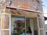Entrée