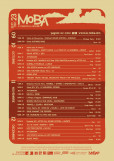 Programme automne hiver 23 à la Moba
